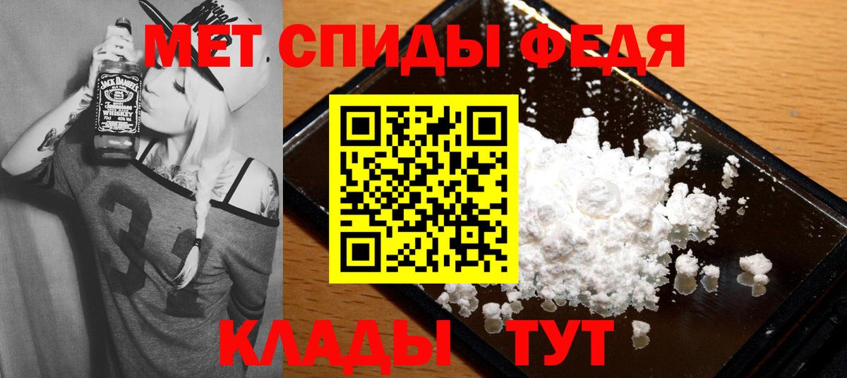 Amphetamine 97%  Вход с VPN  Бор 