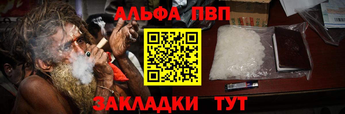 APVP мука Бор