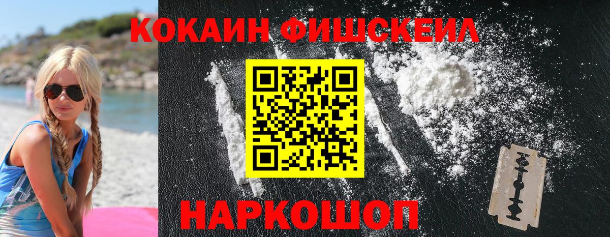 Cocaine Перу Бор