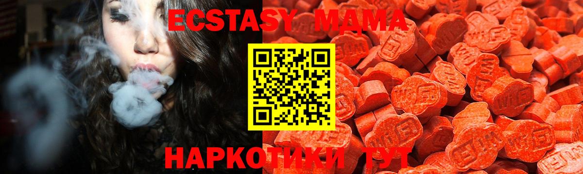 Ecstasy DUBAI Бор