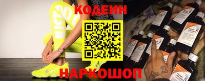 не бодяженный Анапа
