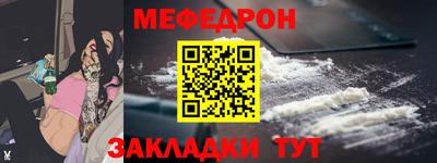 бошки Анжеро-Судженск