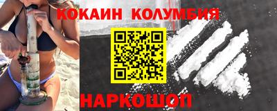 не бодяженный Анапа