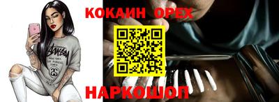не бодяженный Анапа