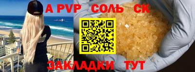 не бодяженный Анапа