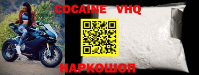 героин Ангарск