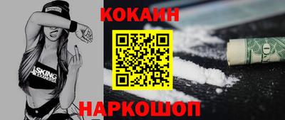 героин Ангарск