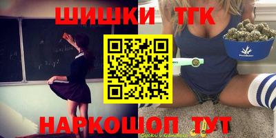 бошки Анжеро-Судженск