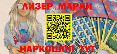 бошки Анжеро-Судженск