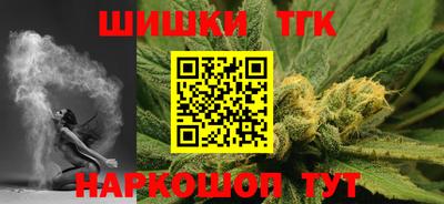 бошки Анжеро-Судженск