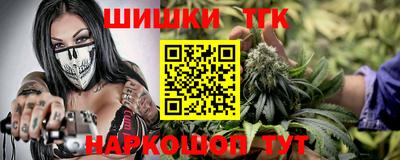 бошки Анжеро-Судженск