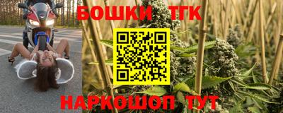 героин Ангарск