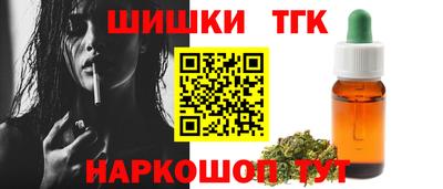 бошки Анжеро-Судженск