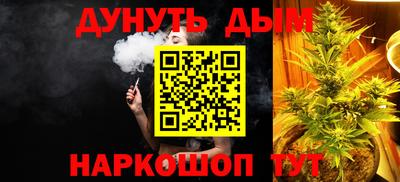 бошки Анжеро-Судженск