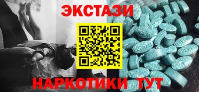 героин Ангарск