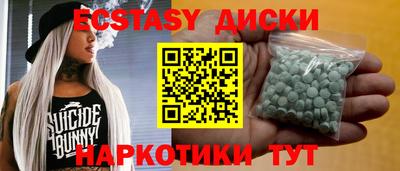 героин Ангарск
