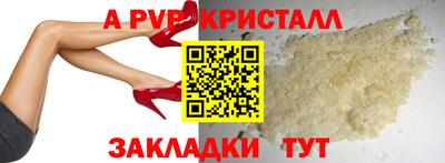 бошки Анжеро-Судженск