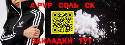 бошки Анжеро-Судженск