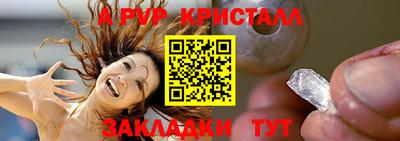 не бодяженный Анапа