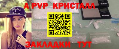 не бодяженный Анапа