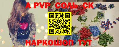 героин Ангарск