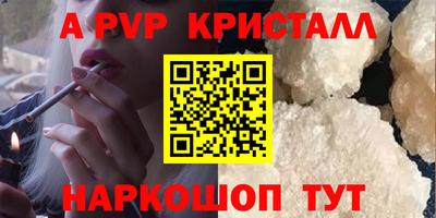 не бодяженный Анапа