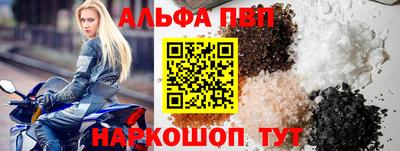 бошки Анжеро-Судженск