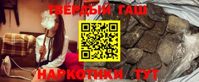героин Ангарск