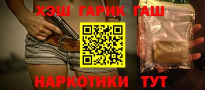 бошки Анжеро-Судженск