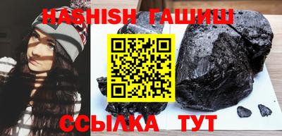 бошки Анжеро-Судженск