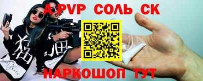 героин Ангарск