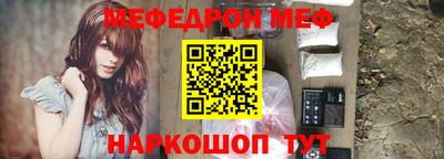 бошки Анжеро-Судженск