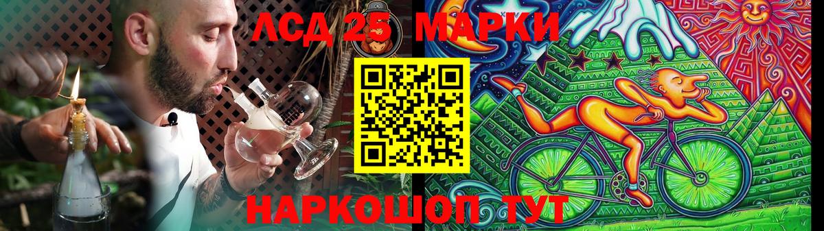 ЛСД экстази кислота  Вход с VPN  Бор  Лсд 25 экстази ecstasy 