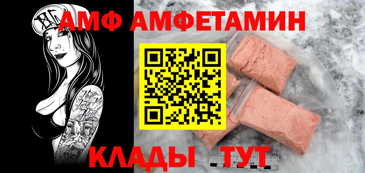 Первитин кристалл Бор