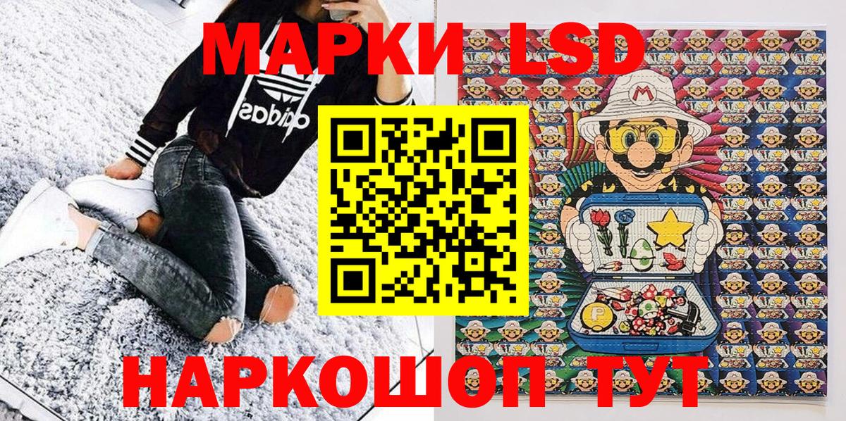Марки N-bome 1500мкг Бор