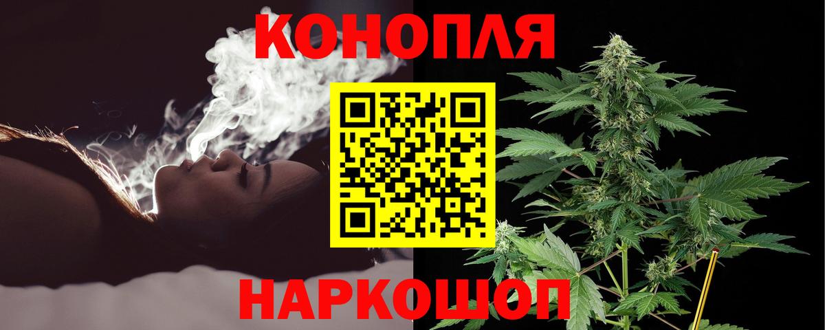 Канабис MAZAR  Вход с VPN  Бор  Бошки марихуана White Widow  Марихуана марихуана 